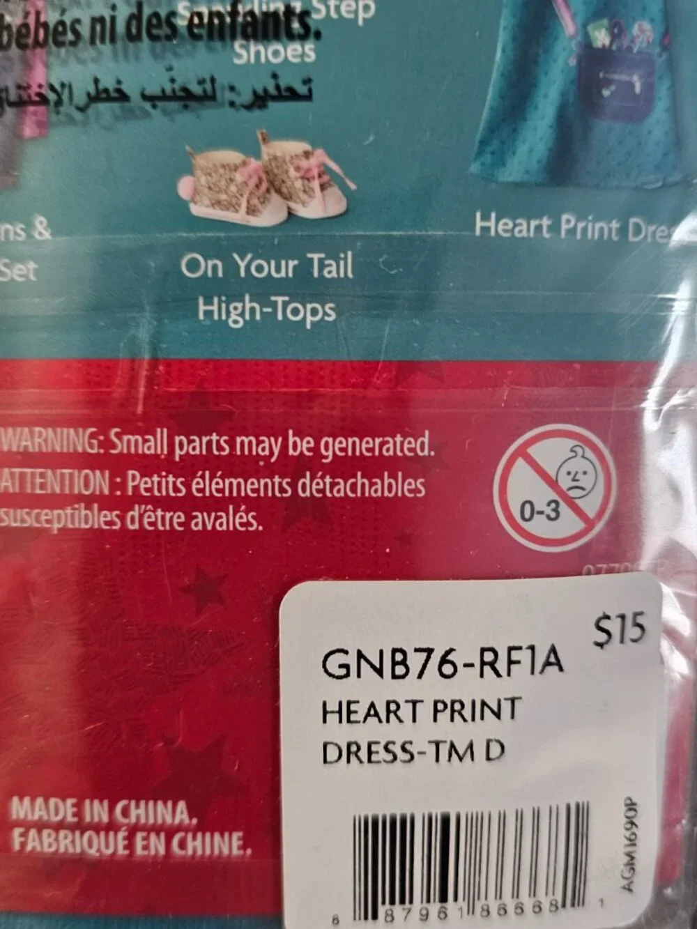New Truly Me American Girl 18
